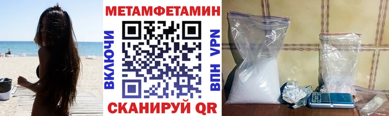 Amphetamine Premium  Окуловка 