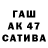 ГАШ Cannabis Val Free