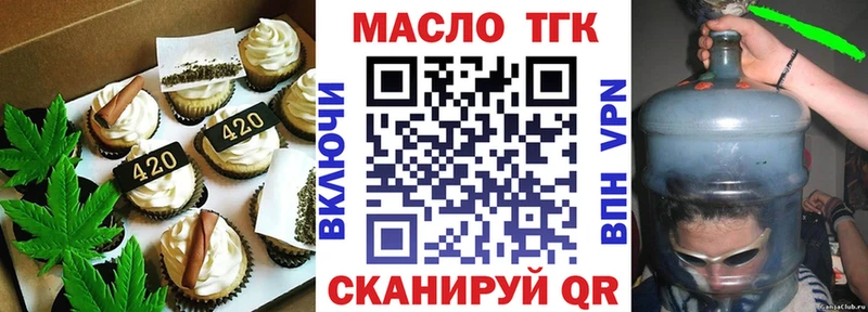hydra зеркало Окуловка Cannafood конопля