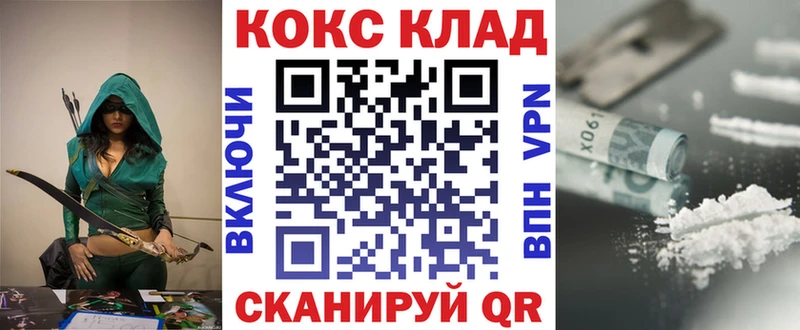 закладка  МЕГА вход  КОКАИН Колумбийский  Окуловка 