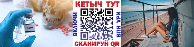 КЕТАМИН ketamine  omg ссылка  Окуловка 