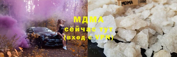 кокаин Белоозёрский