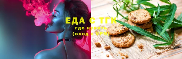 кокаин Белоозёрский