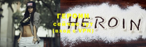 кокаин колумбия Белокуриха
