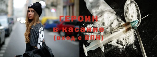 spice Сосновоборск