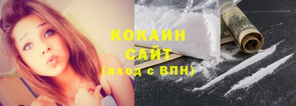 кокаин Белоозёрский