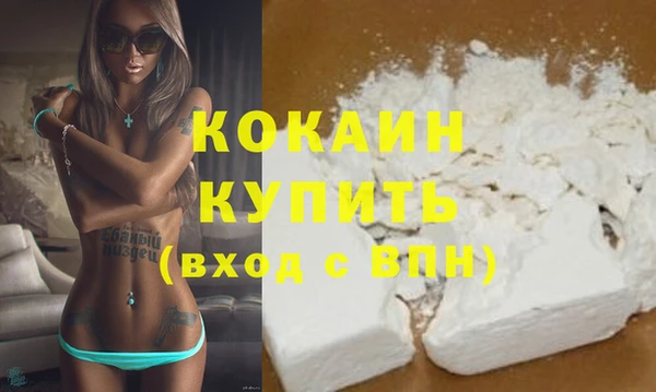 кокаин колумбия Белокуриха