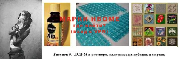 кокаин Белоозёрский