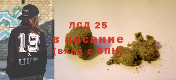 амфетамин Сосновый Бор