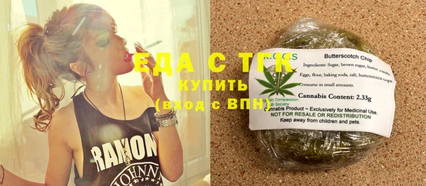 кокаин Белоозёрский