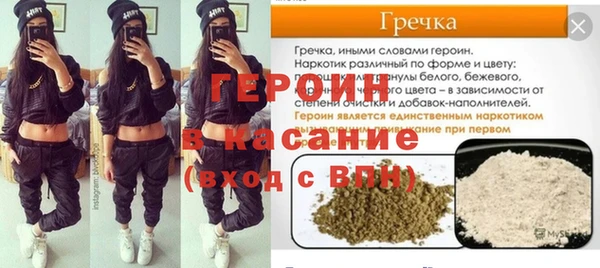 кокаин Белоозёрский