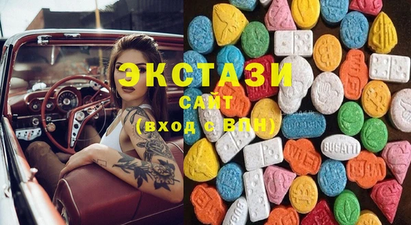 кокаин Белоозёрский