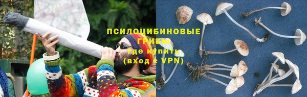 кокаин Белоозёрский