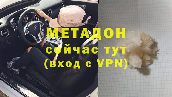 кокаин Белоозёрский