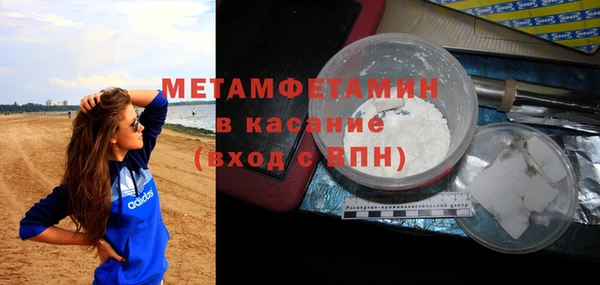 кокаин Белоозёрский