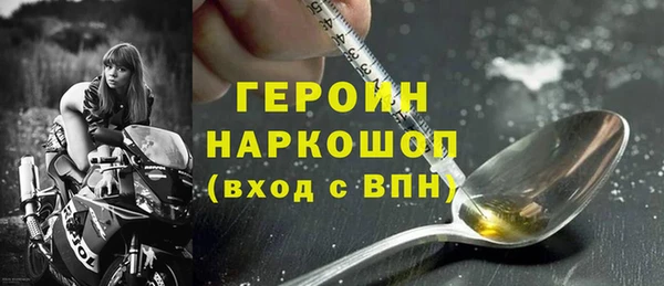 кокаин колумбия Белокуриха