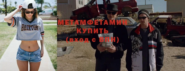 дмт Беломорск