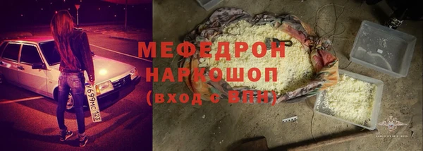 кокаин колумбия Белокуриха