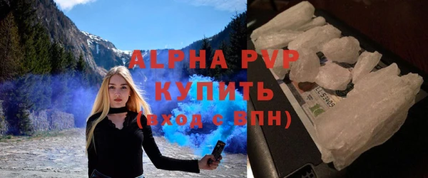 кокаин Белоозёрский