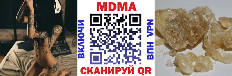 MDMA crystal Окуловка