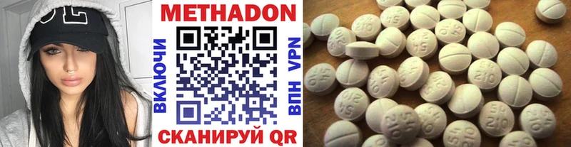 Метадон VHQ  Окуловка 