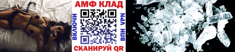 дарнет шоп  Окуловка  ссылка на мегу сайт  МЕТАМФЕТАМИН пудра 