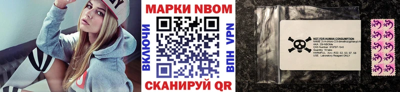 МЕГА ТОР  Окуловка  Марки N-bome 1,8мг 