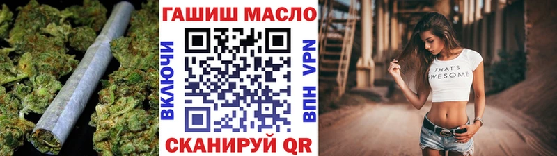 Дистиллят ТГК концентрат  Окуловка 